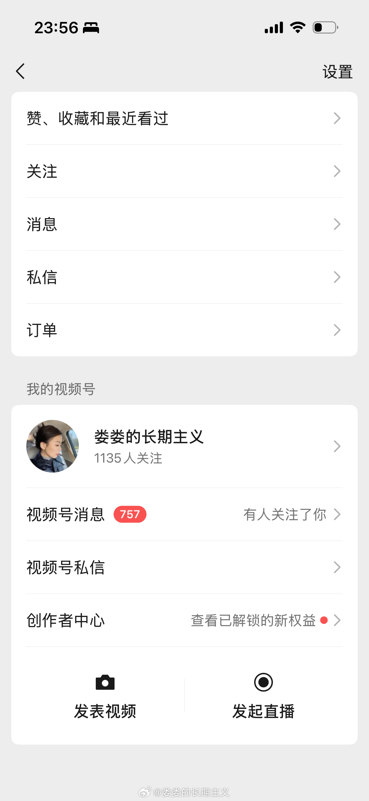 第一条美妆内容，全网爆了，还接到了3个广告，更新一波自媒体市场的一线手感。自媒体