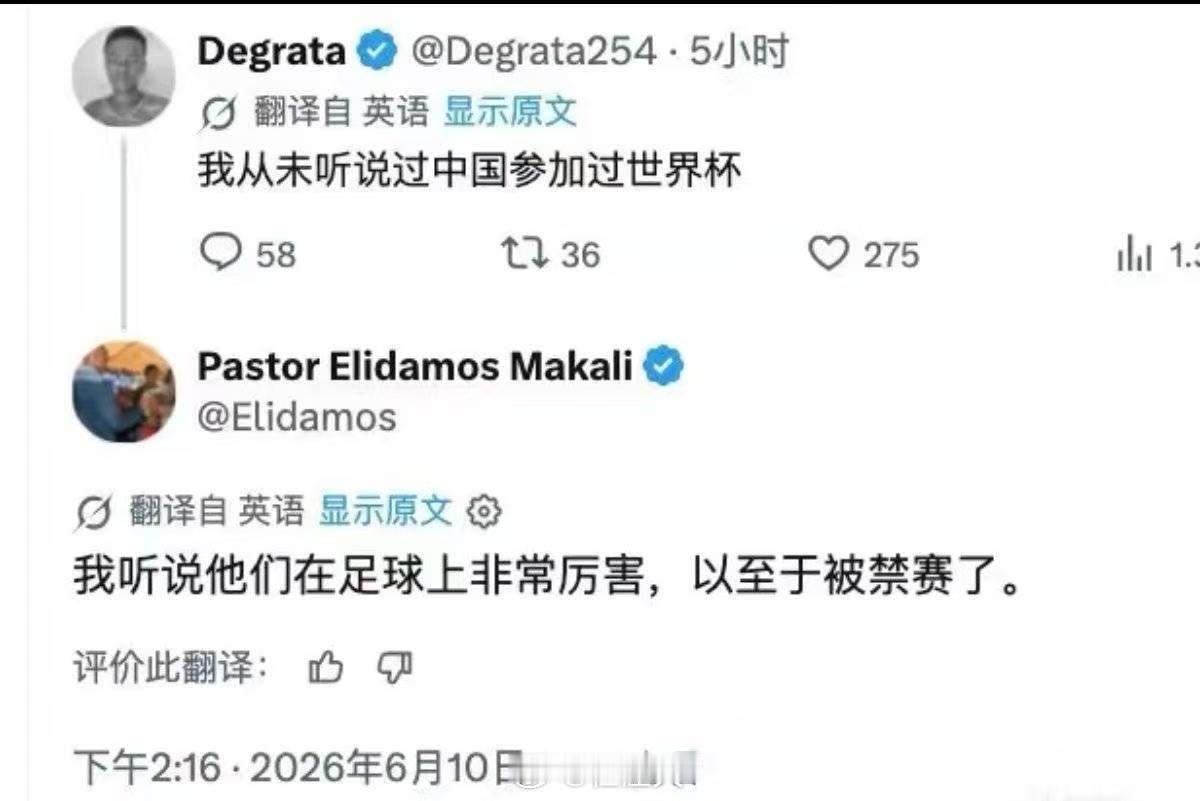 老外也疑惑中国为什么不参加世界杯 国际足联一直在扩大名额，但是男足排名跌幅比扩大