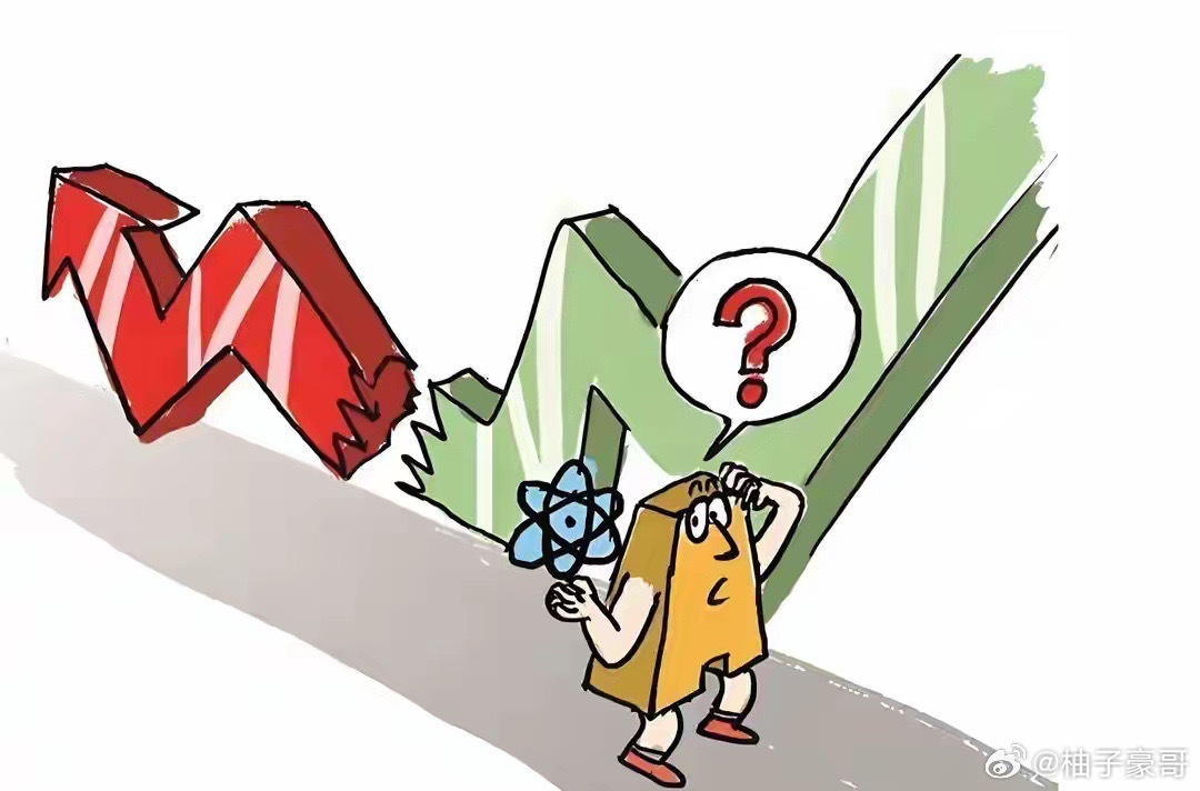 A股跌到3936点，尾盘很明显，明天，9月24日，大概率这样走今天的盘面，看得人