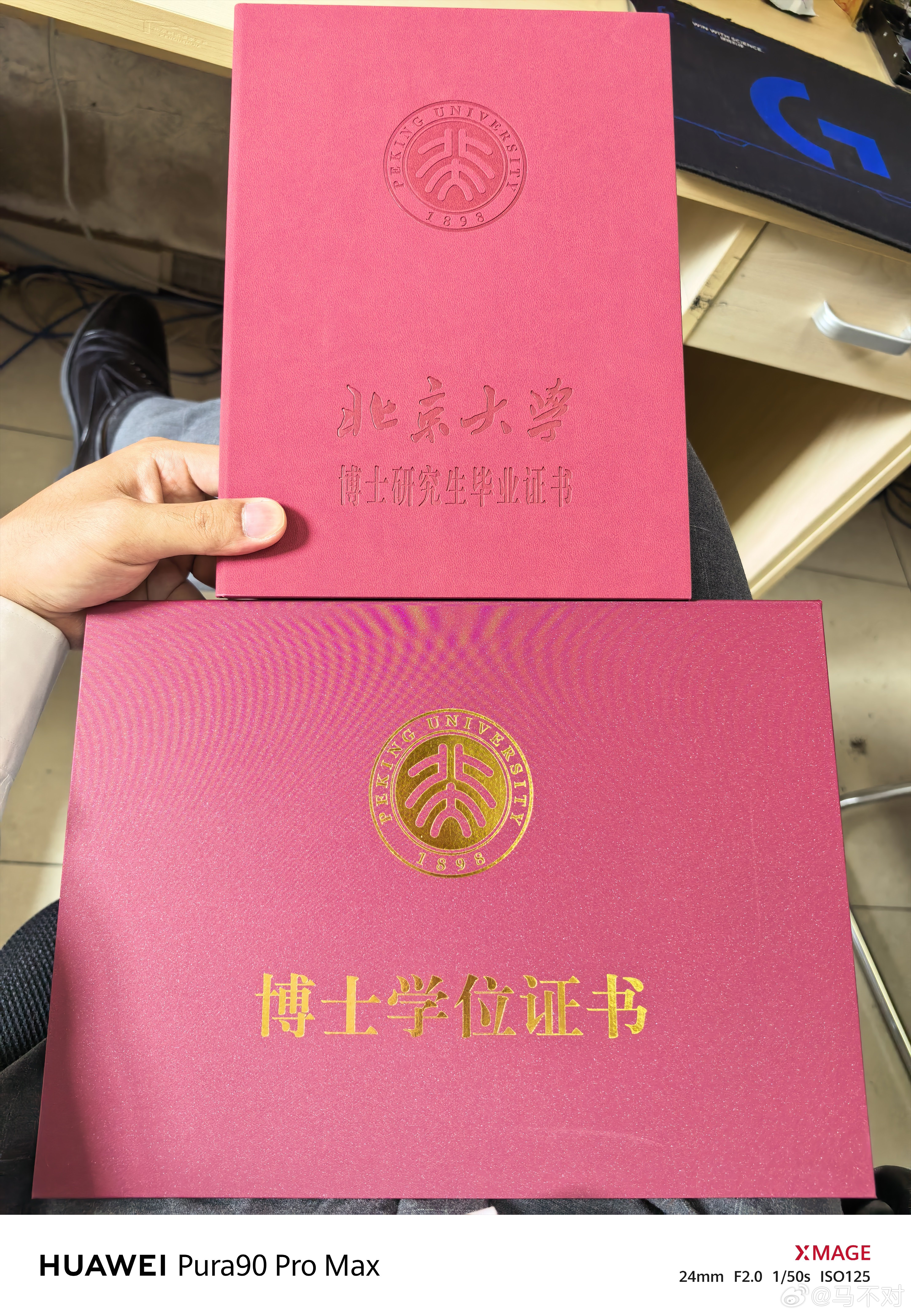 在人迹罕至的道路上1764个日日夜夜的星夜求索终于化作这一刻的阳光满面辛苦，牢己