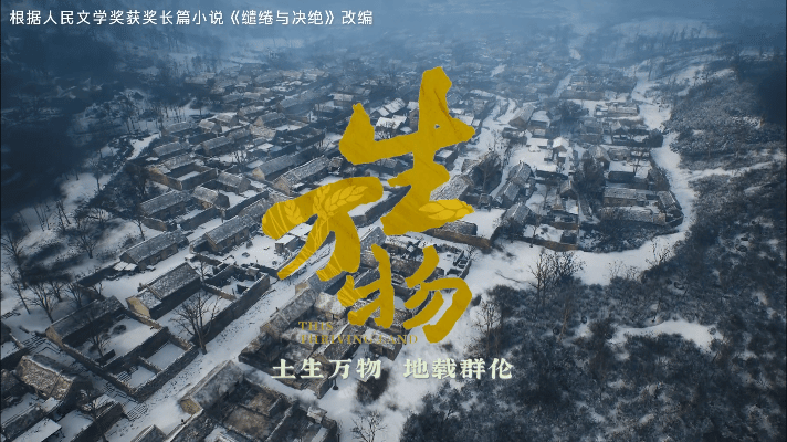 央视官宣杨幂欧豪新剧央视亲自官宣杨幂《生万物》定档8.13上星央8好剧值得这个排
