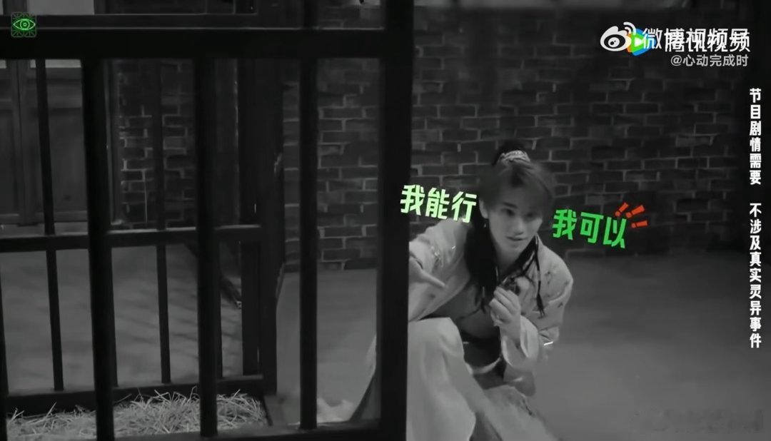 张凌赫用牙帮丁程鑫做任务丁程鑫的单线任务能来多少人帮忙 丁程鑫做任务拿娃娃和食物