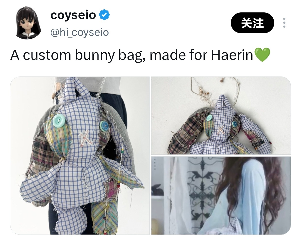 Haerin coyseio专门为Haerin定制的兔子包包