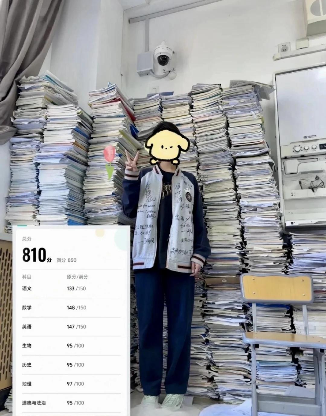 蹲15个初中生、一会删！
学霸秘籍 初中学习方法 快速提分 初中 中考加油 中考