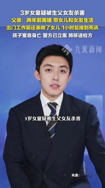 早上出门前，他还蹲下来亲3岁女儿的小脸蛋，孩子拽着他要糖吃，谁能想到，1小时后接