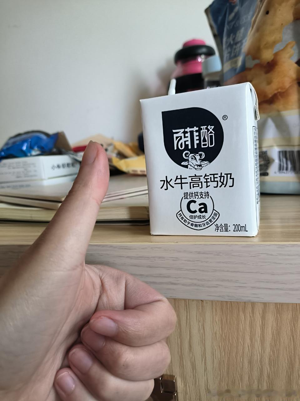 【投9551稿】哦莫分享分享，因为在某个综艺里认识到了水/牛奶，不巧去赵某门店逛