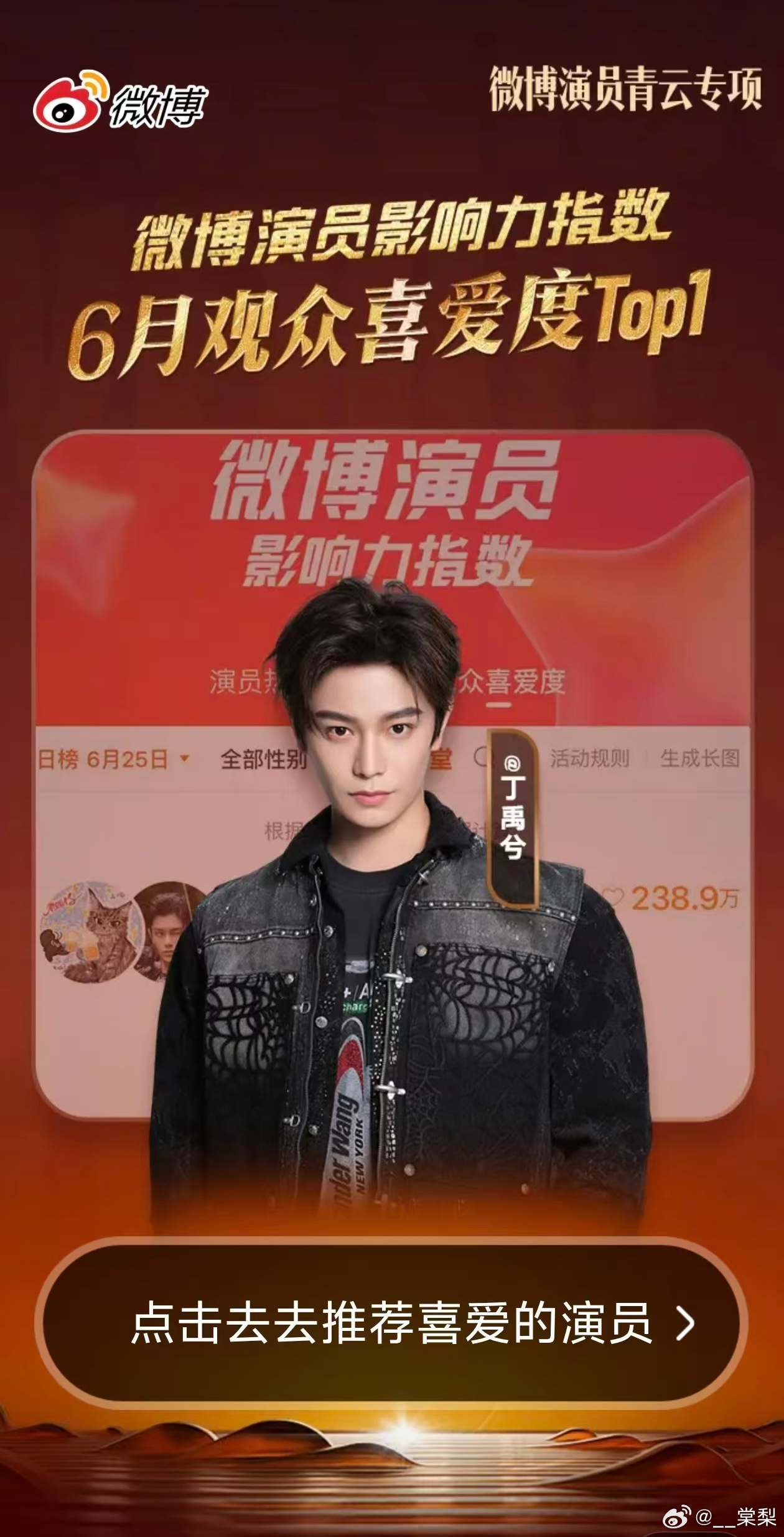 卧槽，老公你牛b！！