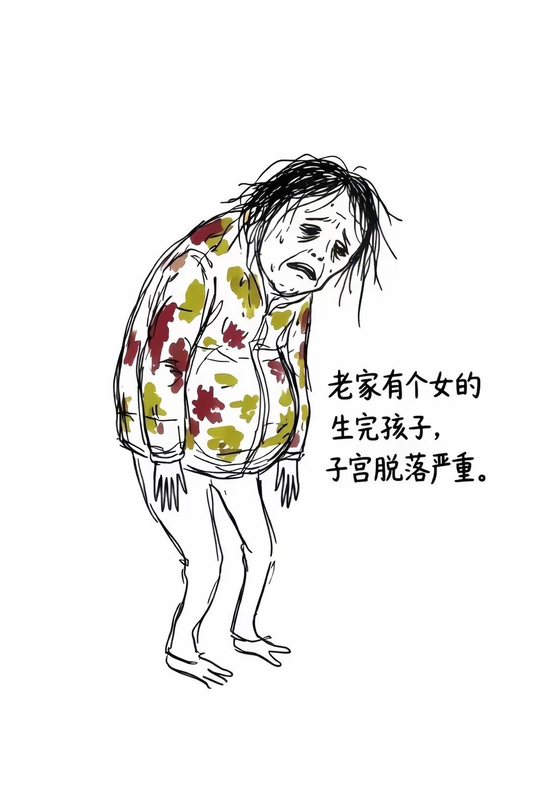 太可怜了，农村人有什么身体问题从来不懂去医院呢？