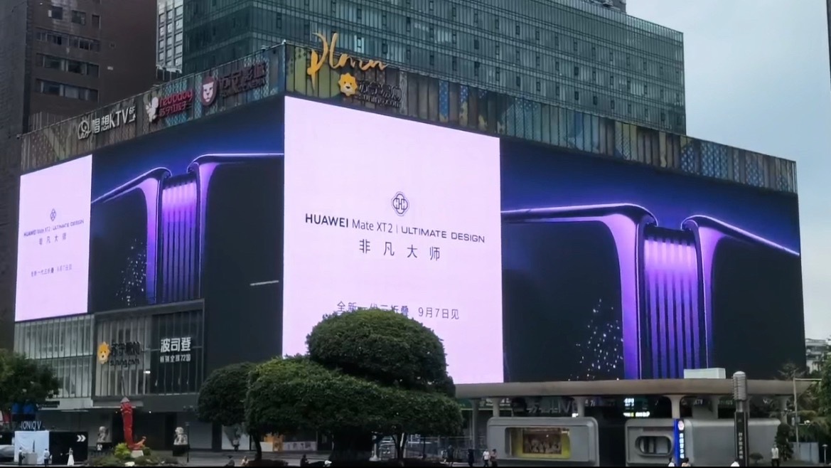 华为新三折叠外观首曝重庆商圈户外大屏惊现新三折叠重庆商圈大屏实拍首曝，虽然只展示