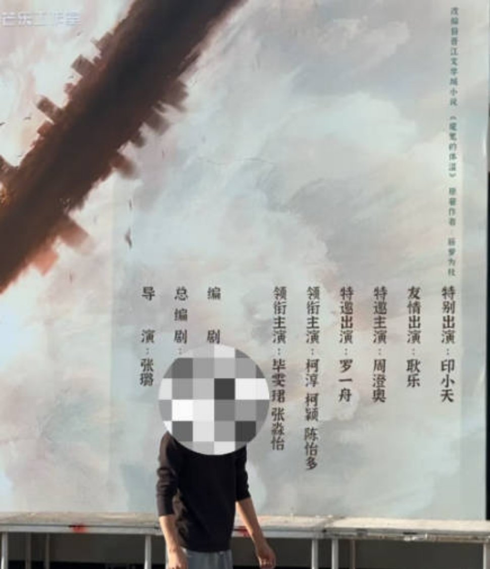 《黎明前他会归来》开机阵容🈶毕雯珺、张淼怡、柯淳、柯颖、陈怡多、罗一舟、周澄奥