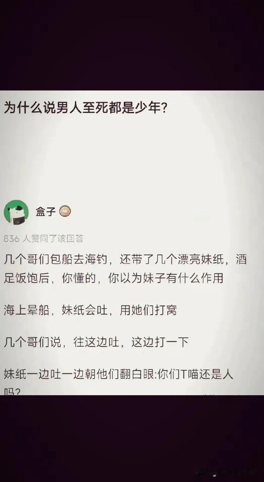 不得不说，有钱人的生活我不懂！[捂脸][捂脸]