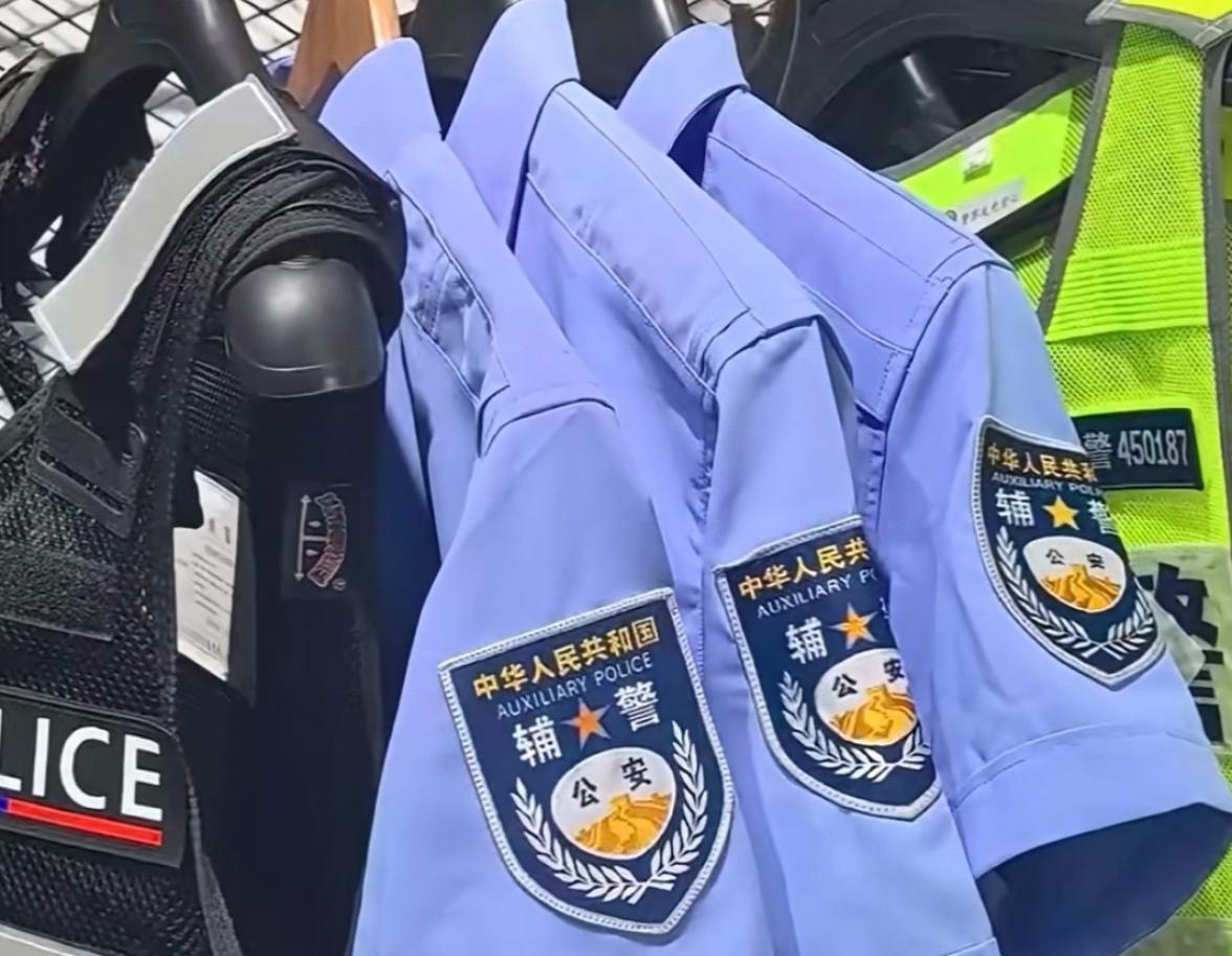 相较于民警，对辅警的管理更为严格。

“谁使用、谁管理、谁负责”原则得以强化，带