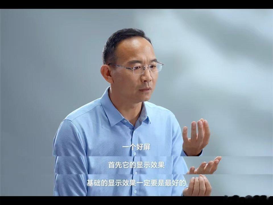 #你买手机会在意屏幕吗# 其实我一直以来都在关注荣耀，因为我觉得他们家的八大护眼