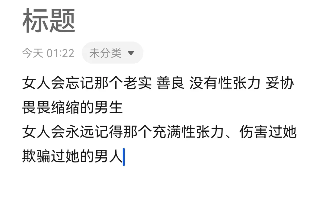 我想帮你追到那个女生