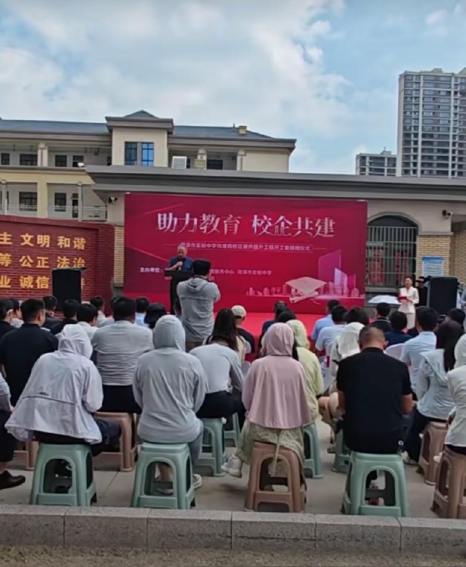 菏泽市实验中学钱塘路校区，今天正式举行挂牌仪式
从今年开始菏泽市实验小学的学生不