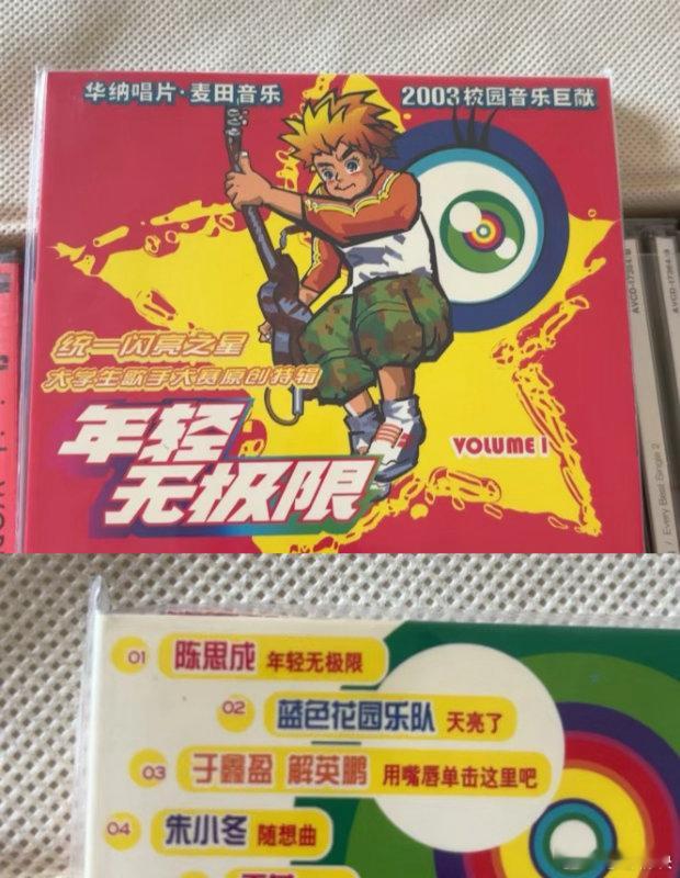 以为ost圈上新了没想到是陈思诚谁懂陈思诚竟然是歌手出道内娱很多导演选配乐都很敷