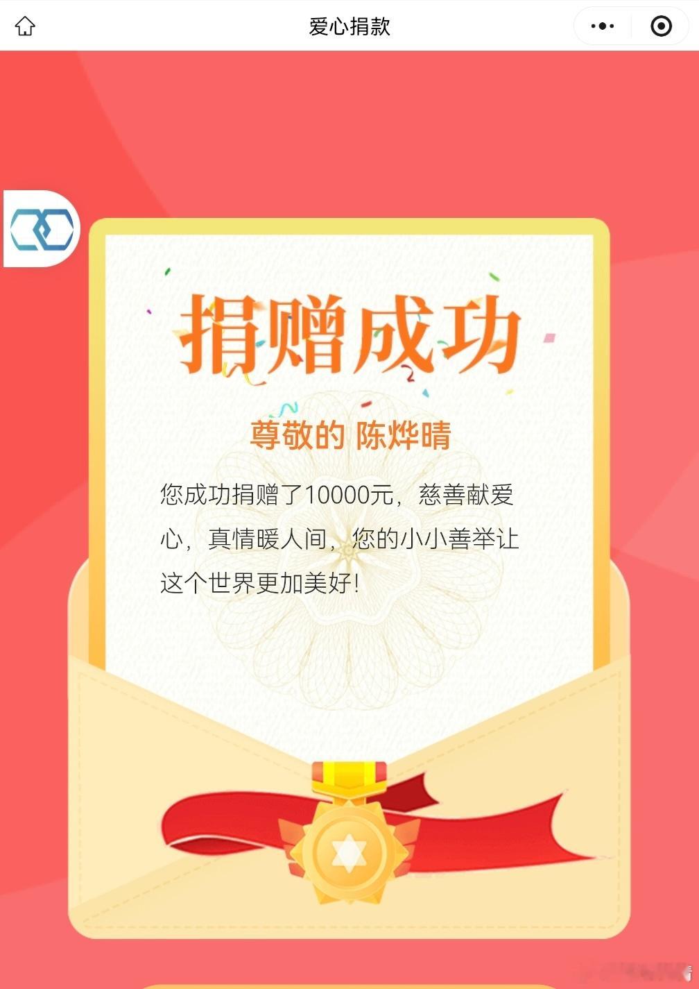作为一名福建人，福建加油啊！！福建洪水请多多关注福建灾情 ​​​