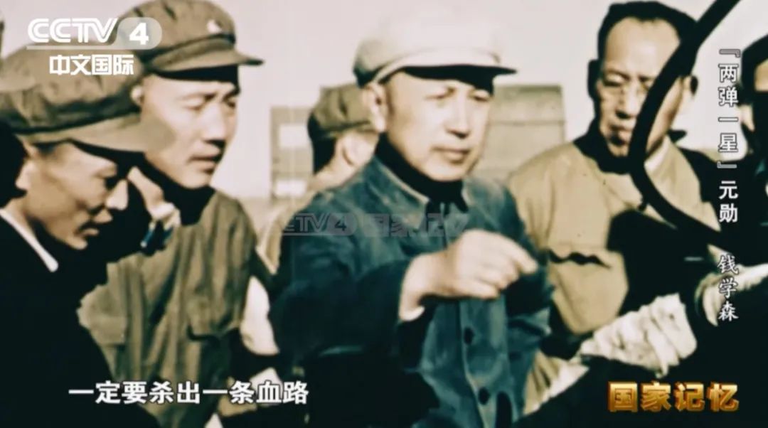 缅怀钱学森：今日之中国，如您所愿