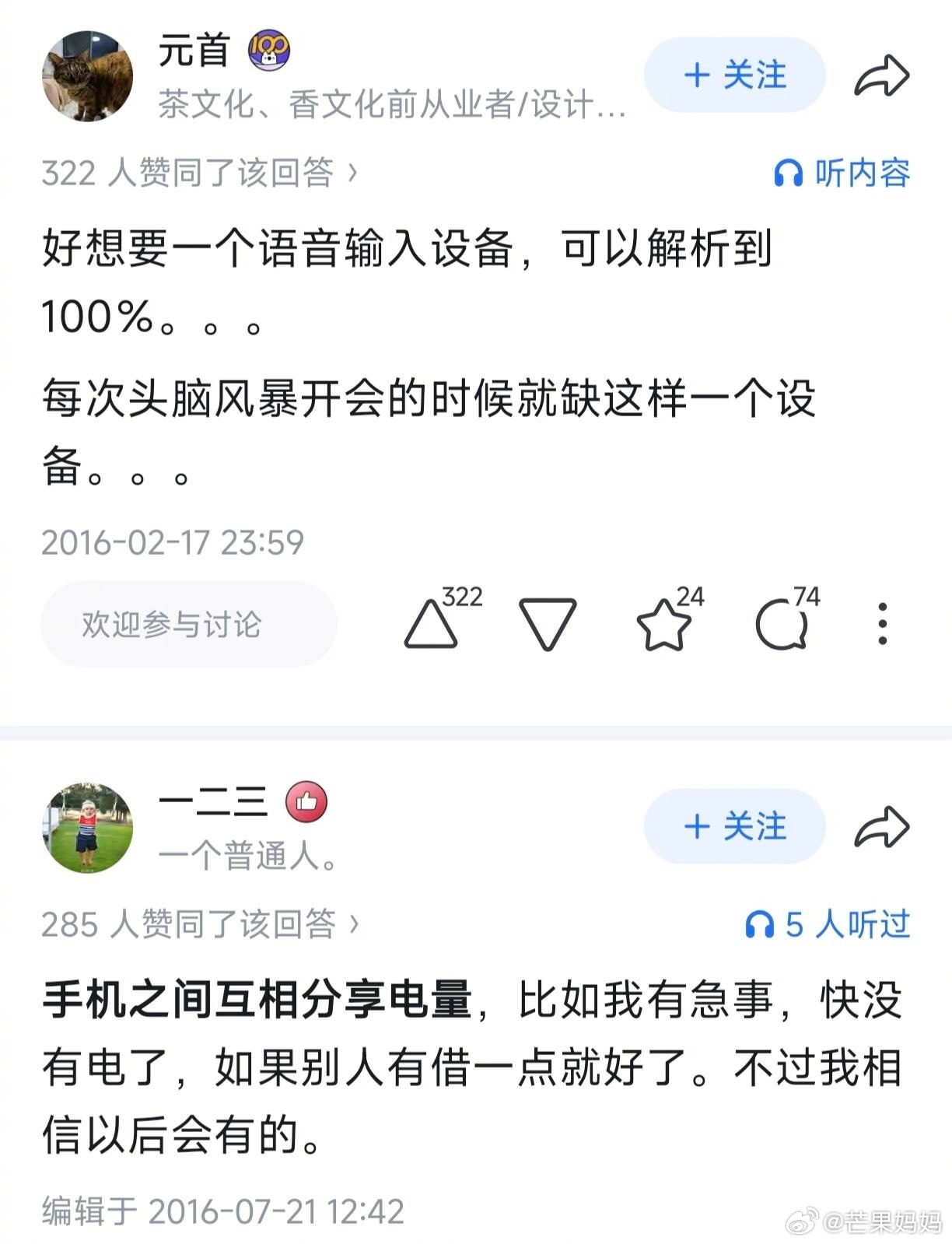 好震撼的一条帖子，来自十年前的愿望成真了… 