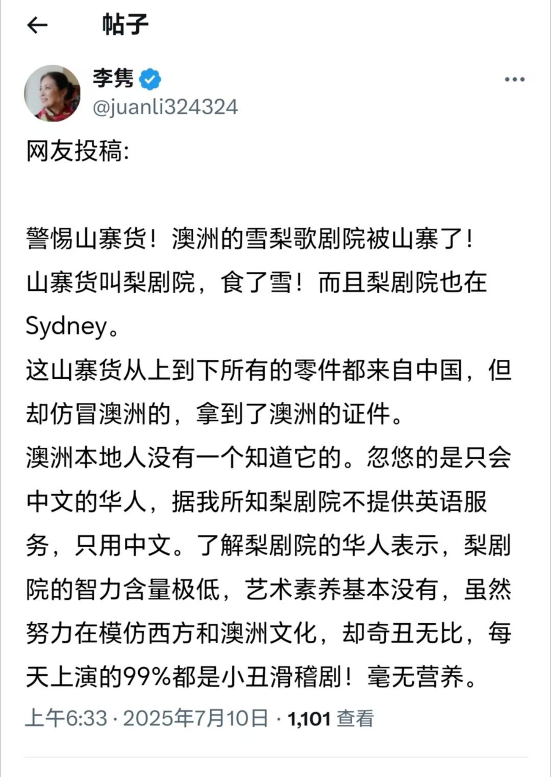 真够蠢的[无聊][无聊][无聊] ​​​