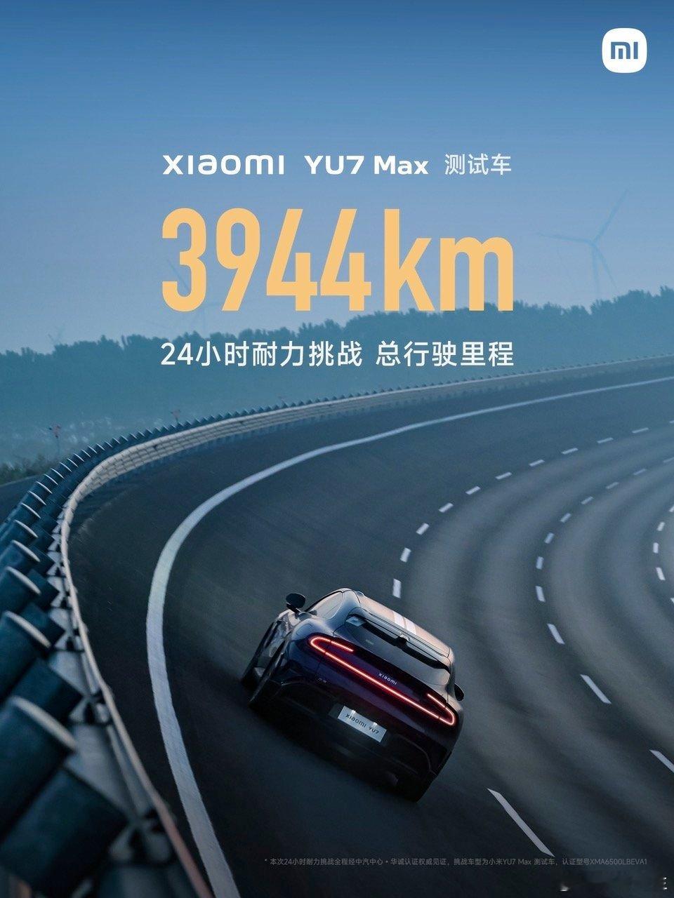 技术创新塑造中国汽车工业硬实力现在网上充斥着一些声音，小米坚持跑纽北无意义，做2
