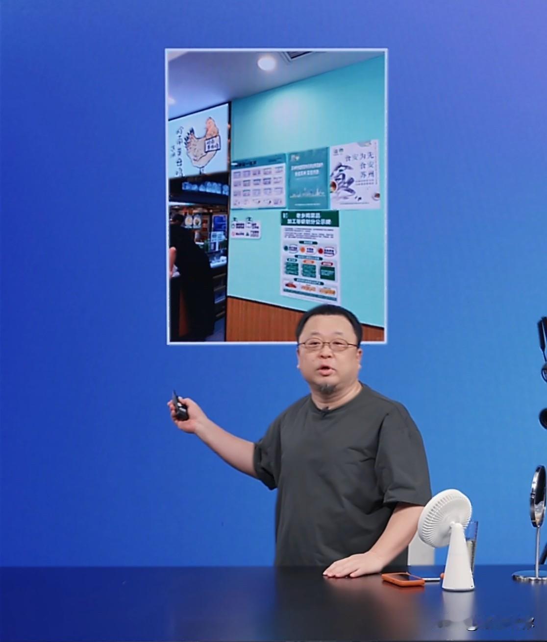 老罗至少呈现出来是个真性情的人。真性情就是真诚，真诚本身就是魅力。

我特别喜欢