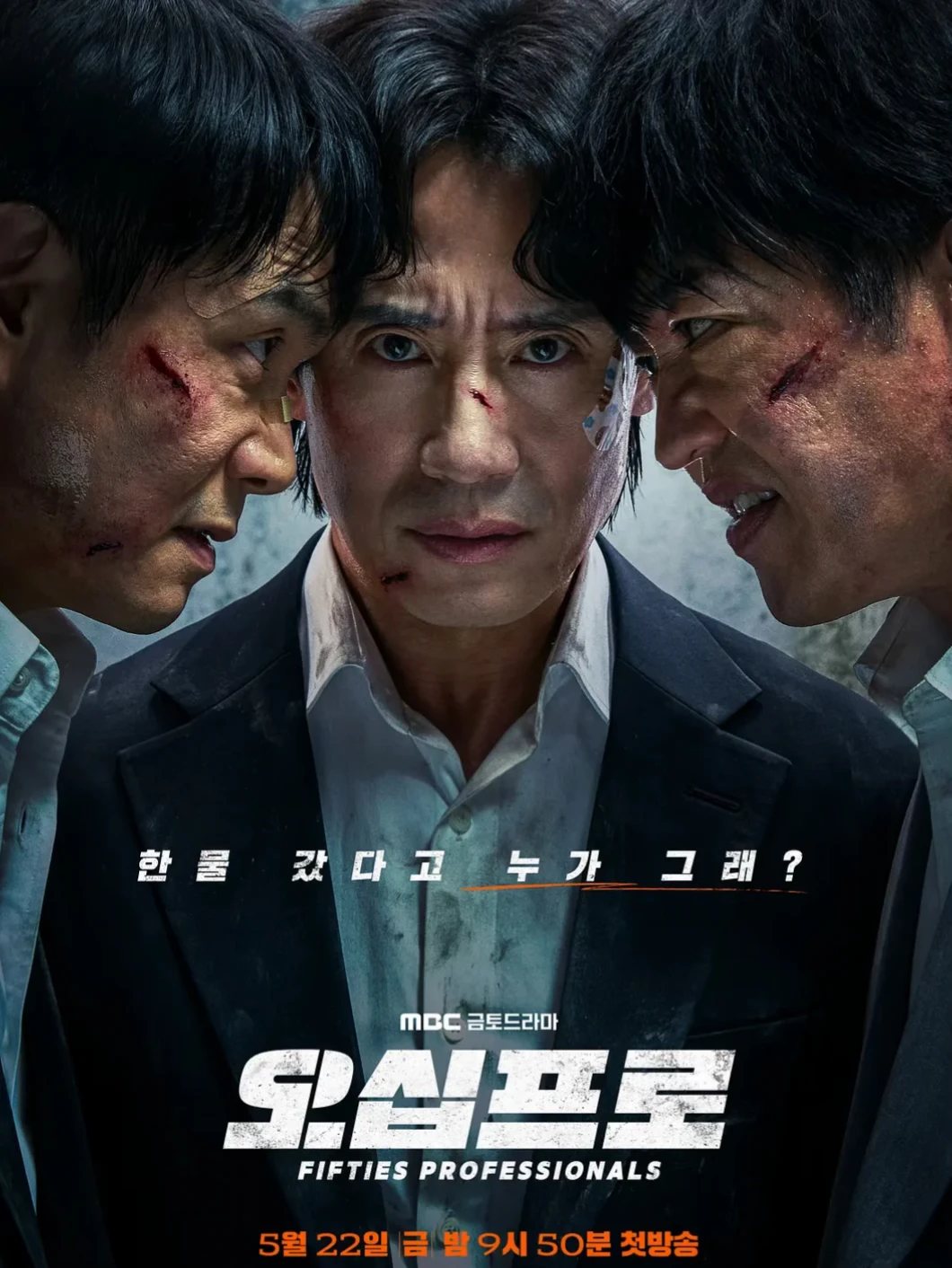 收视新高‼️神仙卡司‼️这是什么宝藏韩剧🆘