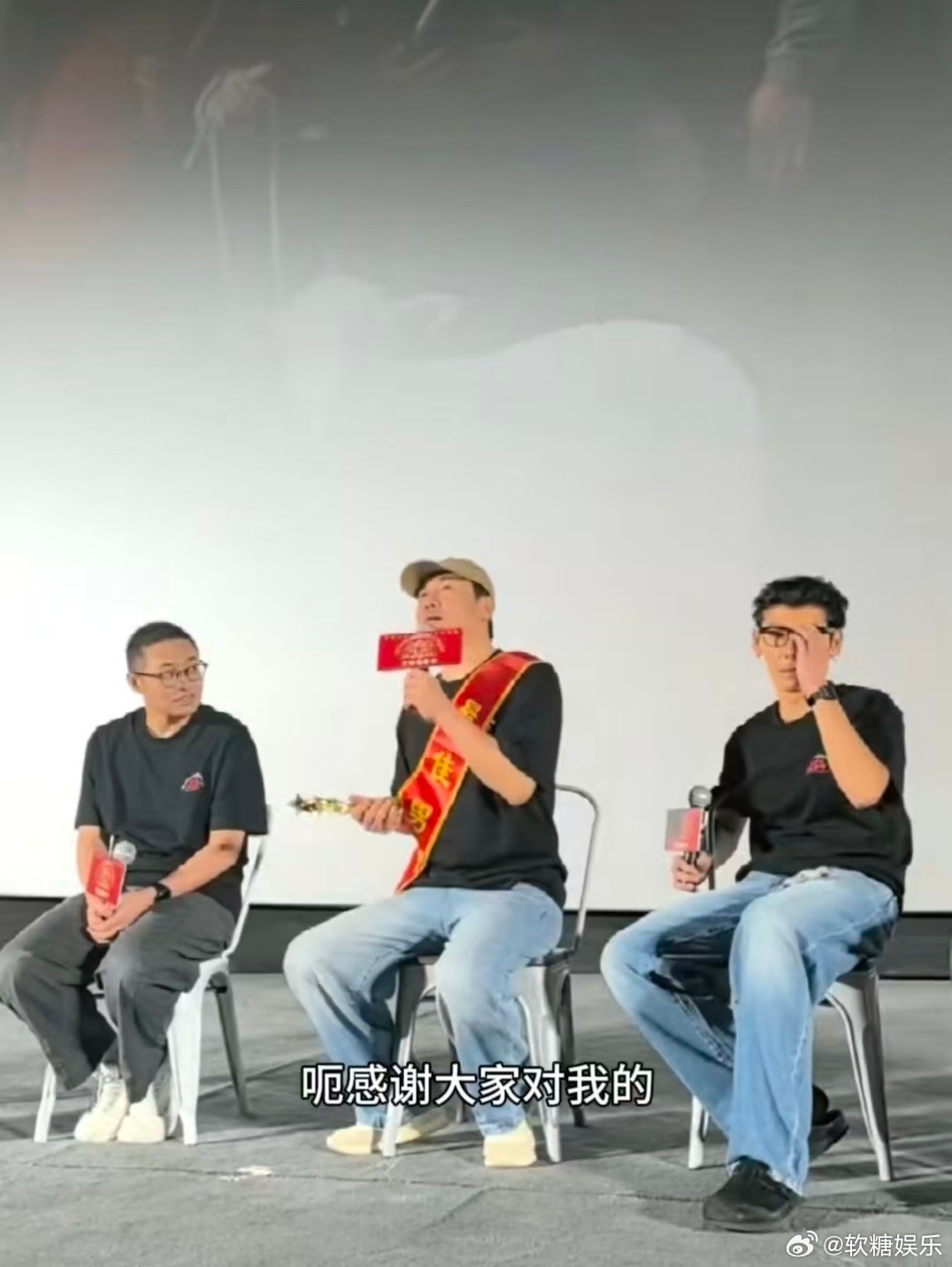 沈腾人形回响沈腾把麦克风玩起来了路演名场面出现，沈腾利用麦克风玩人形回响，跟着主
