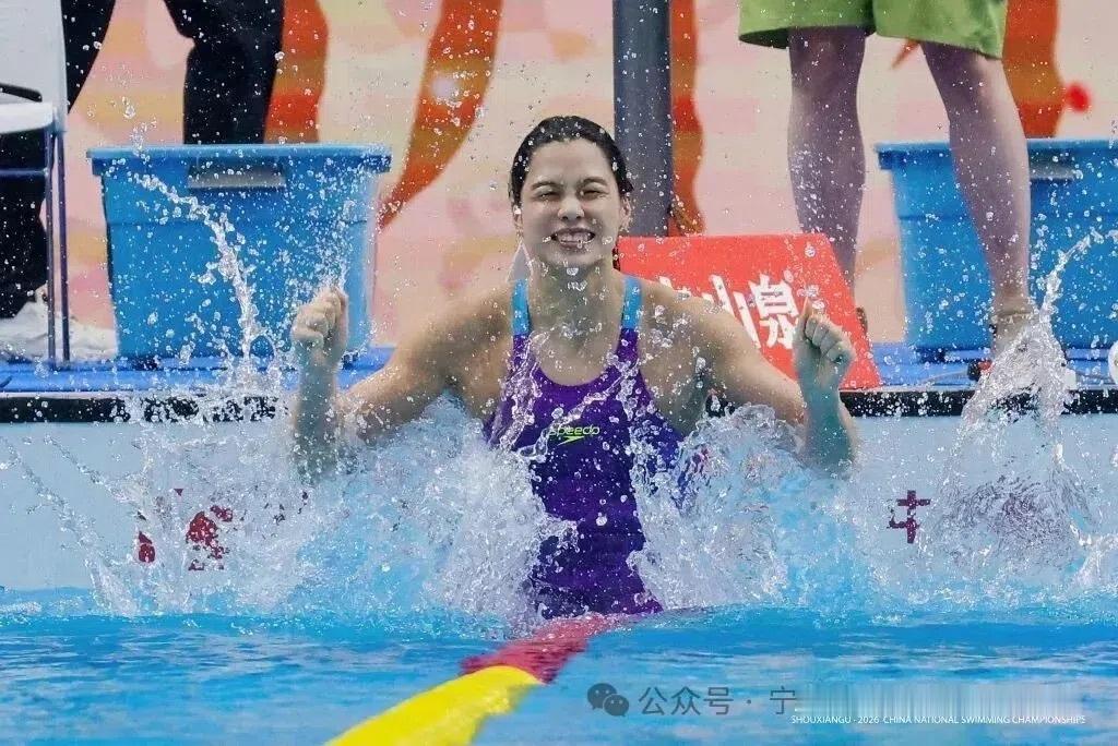 宁波运动员余依婷和汪顺闪耀全国游泳冠军赛 6月21日，2026全国游泳冠军赛于杭