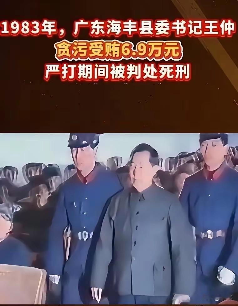 请问一下，以前的6.9万相当于现在的多少