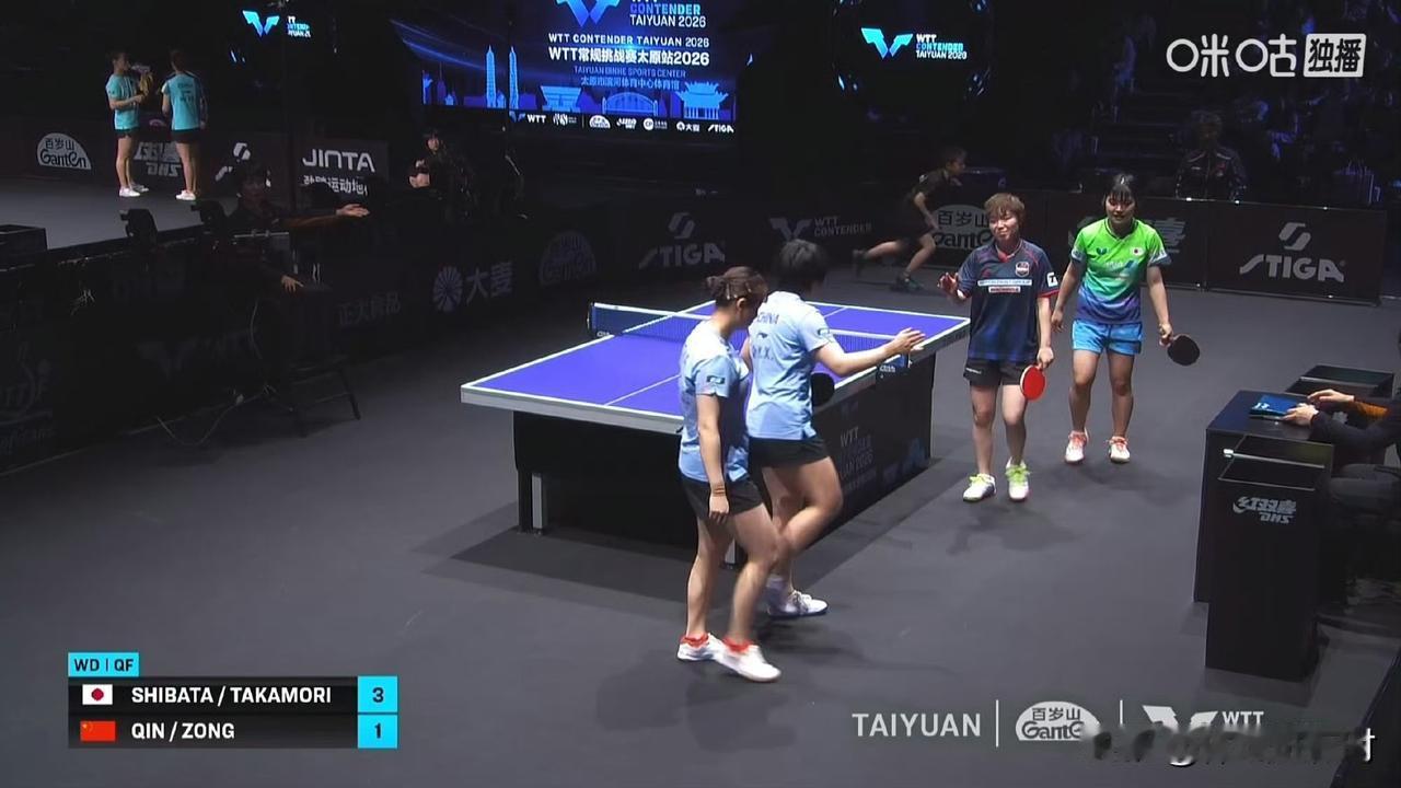 太不容易了！WTT太原挑战赛国乒终破对日5连败 双打双线晋级挽颜面
北京时间20