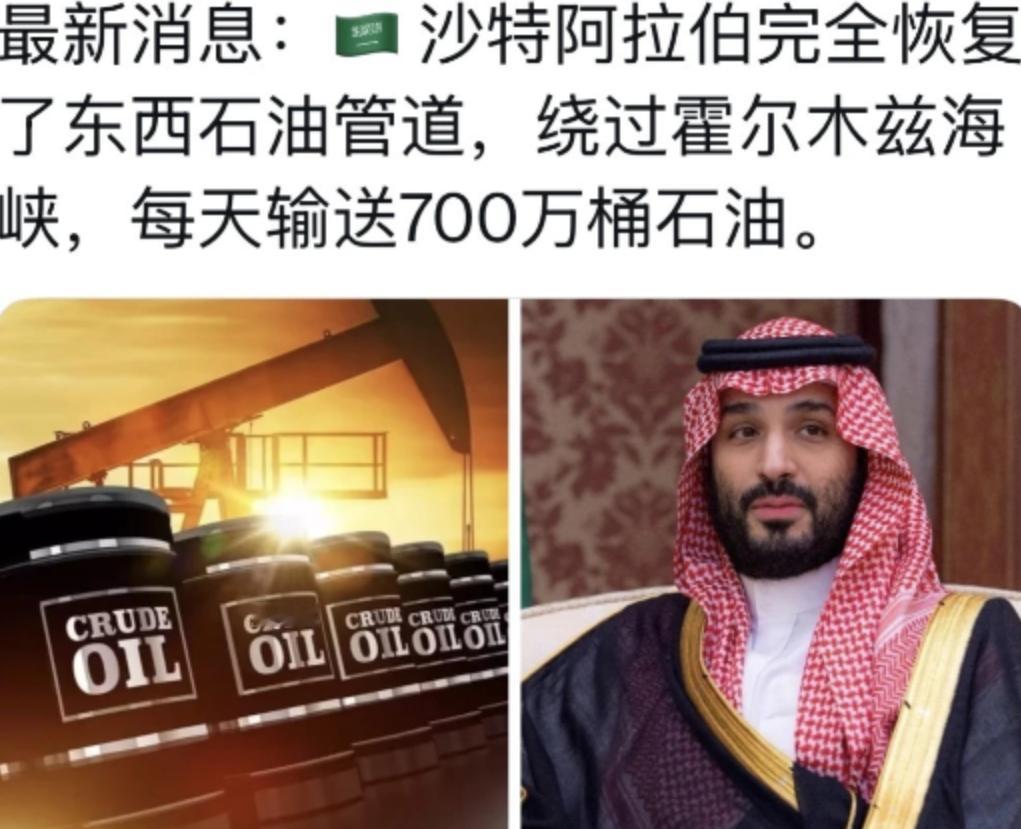 总算摸清了！巴铁空军进驻沙特的真实意图！

不是防空部队，就是空军！不搞进攻，只