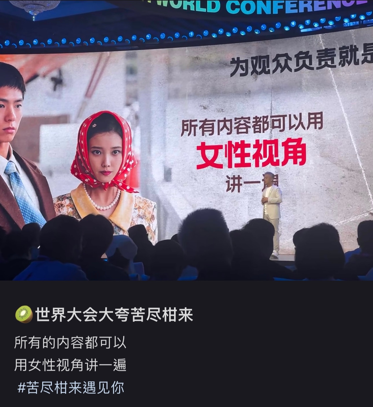 感觉韩剧《苦尽柑来遇见你》会被内娱翻拍… ​​​