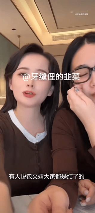 包文婧也是好起来了
不仅女儿被夸长得像鬼鬼
还成为了邓莎的羡慕对象，邓莎直播说羡
