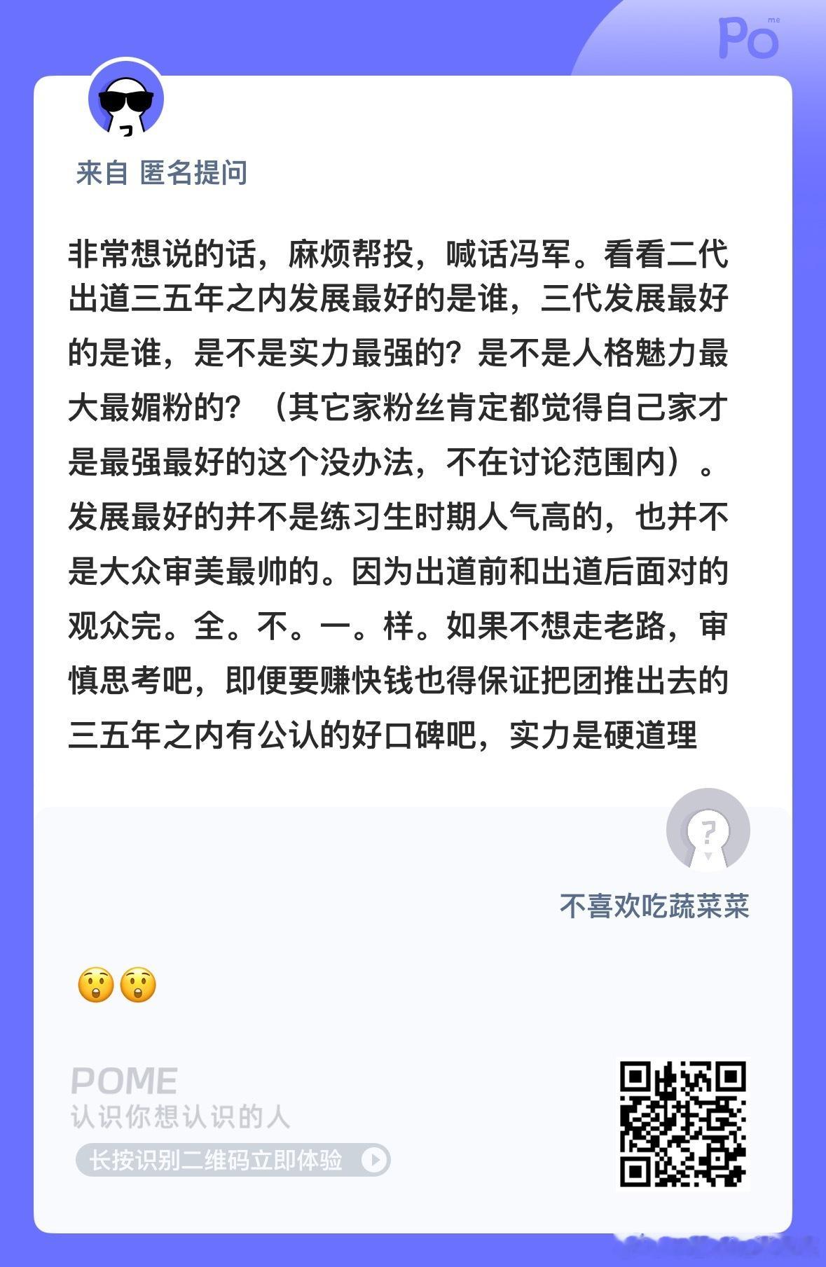 是这样吗？ 
