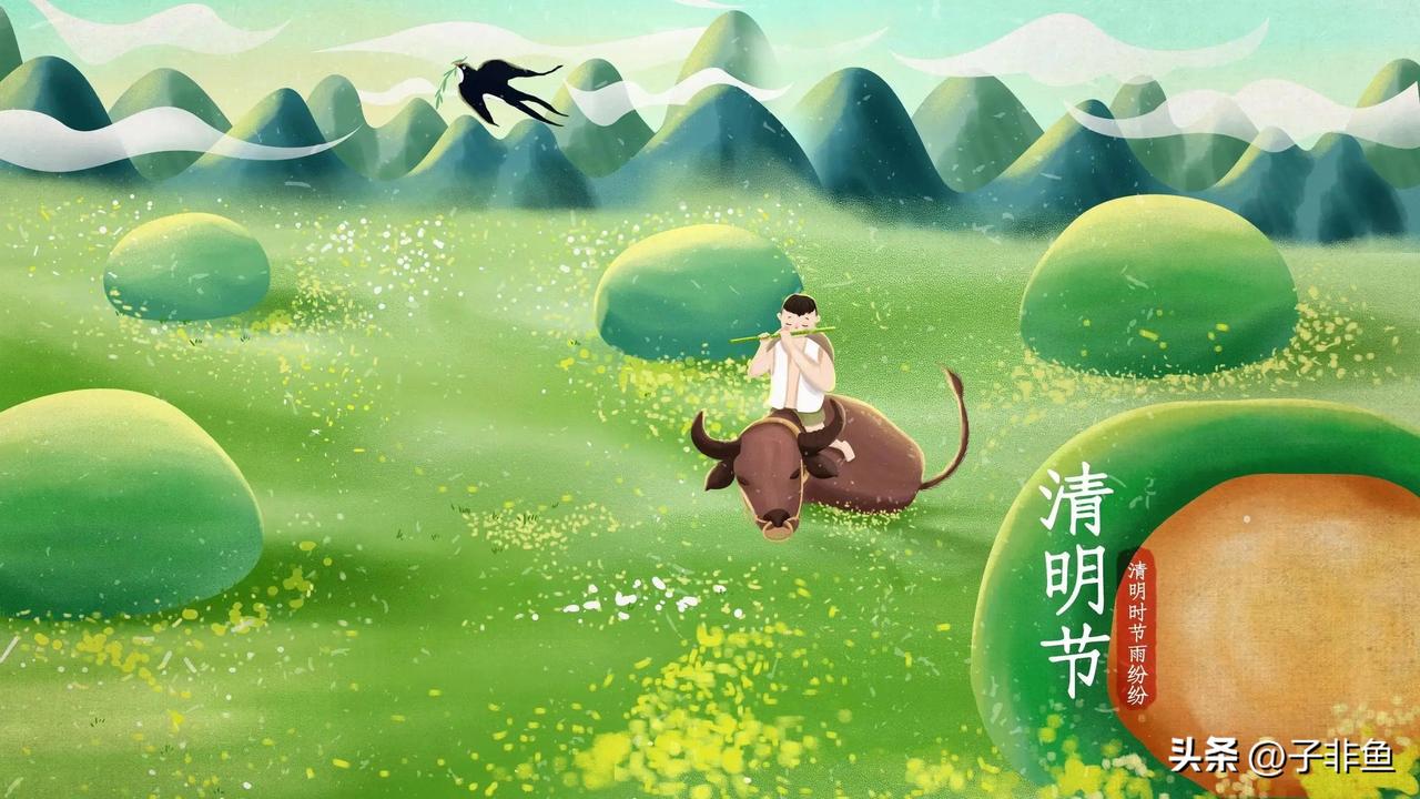 马上到清明节了，又到了祭祀亲人的时间……
今天嫂子给我来电话告诉我3月30日去扫