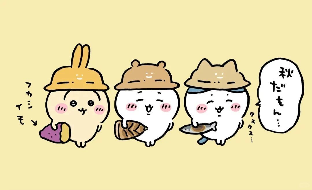 Chiikawa吉伊卡哇背景图 