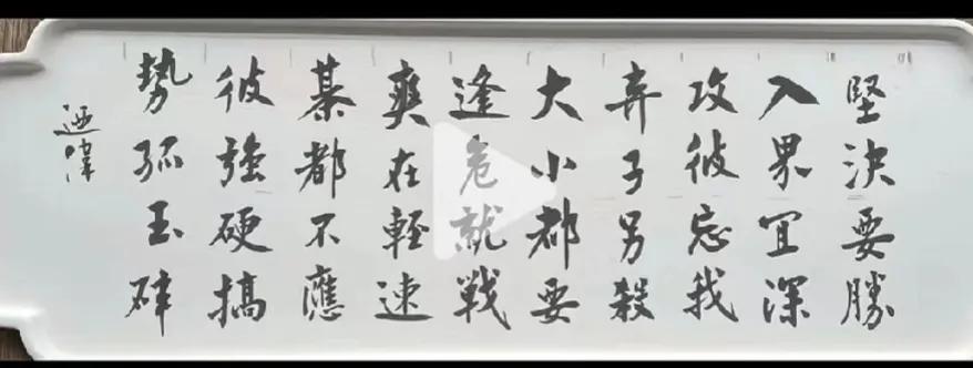 棋战快讯~棋王争霸赛四强产生



第17届威孚房开杯中国围棋棋王争霸赛八强战在