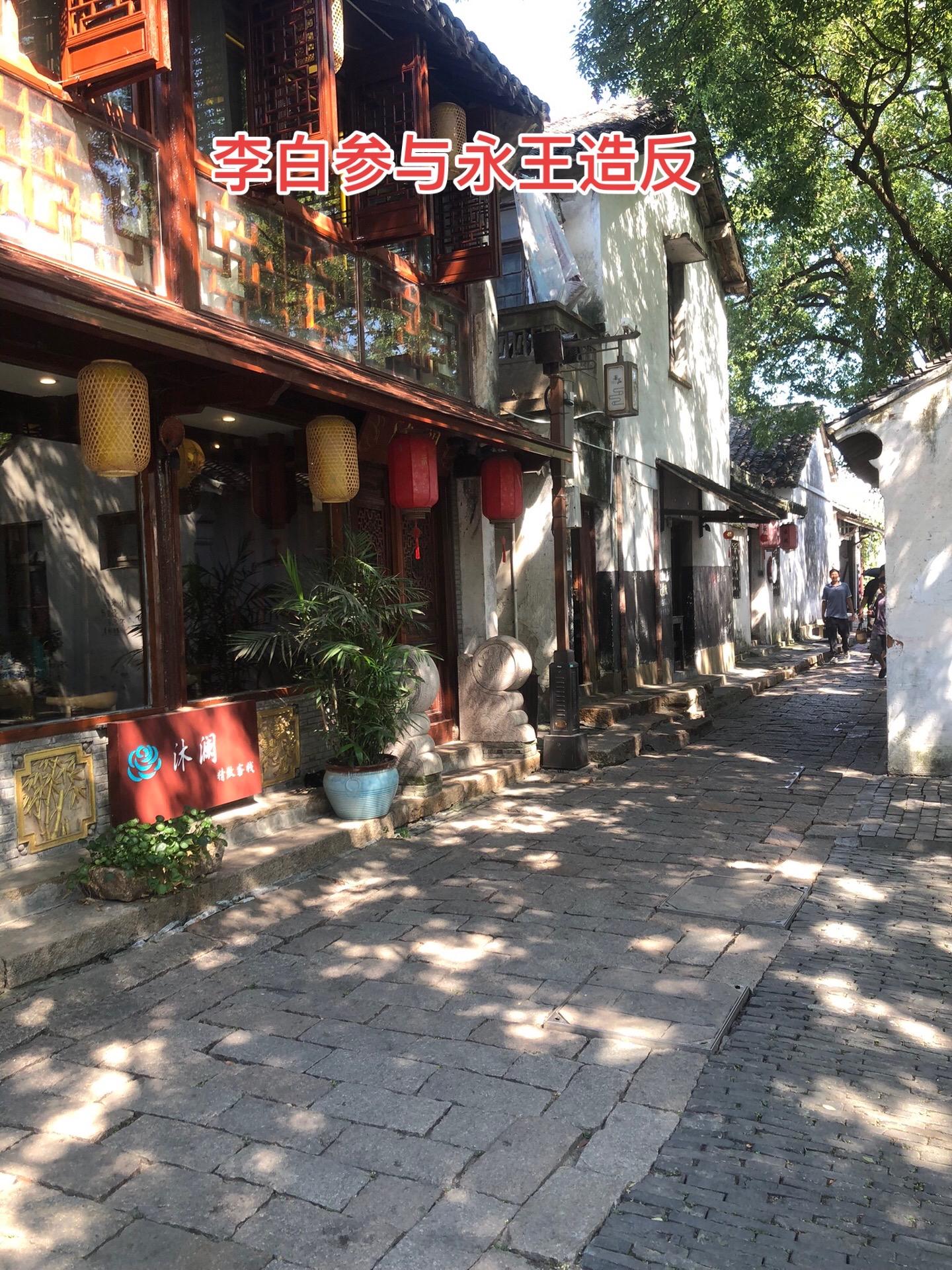 李白鬼门关一游 天宝十四年，安史之乱爆发，李白为了躲避战乱，南下江西庐...