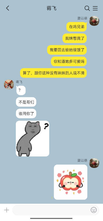 想夏以昼的每一天想夏以昼了怎么办？当然是直接说！恋与深空此刻游我主宰夏日游趣狂欢