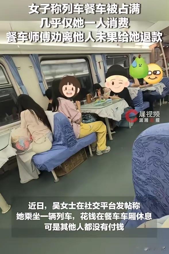 5月18日，在天津开往廊坊的K888次列车上，吴女士花15元在餐车买座休息，成了