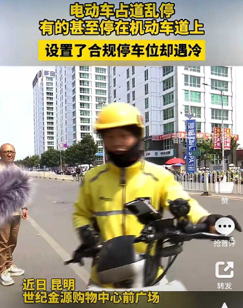 昆明电动车占道乱停问题太闹心了！
世纪金源购物中心前广场，本是残障人士通道却被电