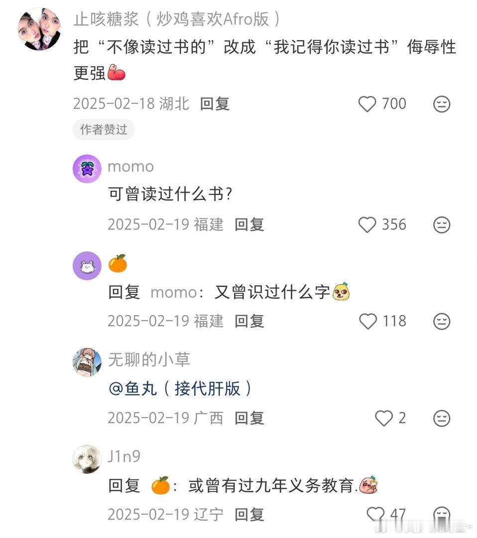 语言的艺术我大学特学 低情商：“你怎么连这个都不懂。”高情商：“没关系，我第一次