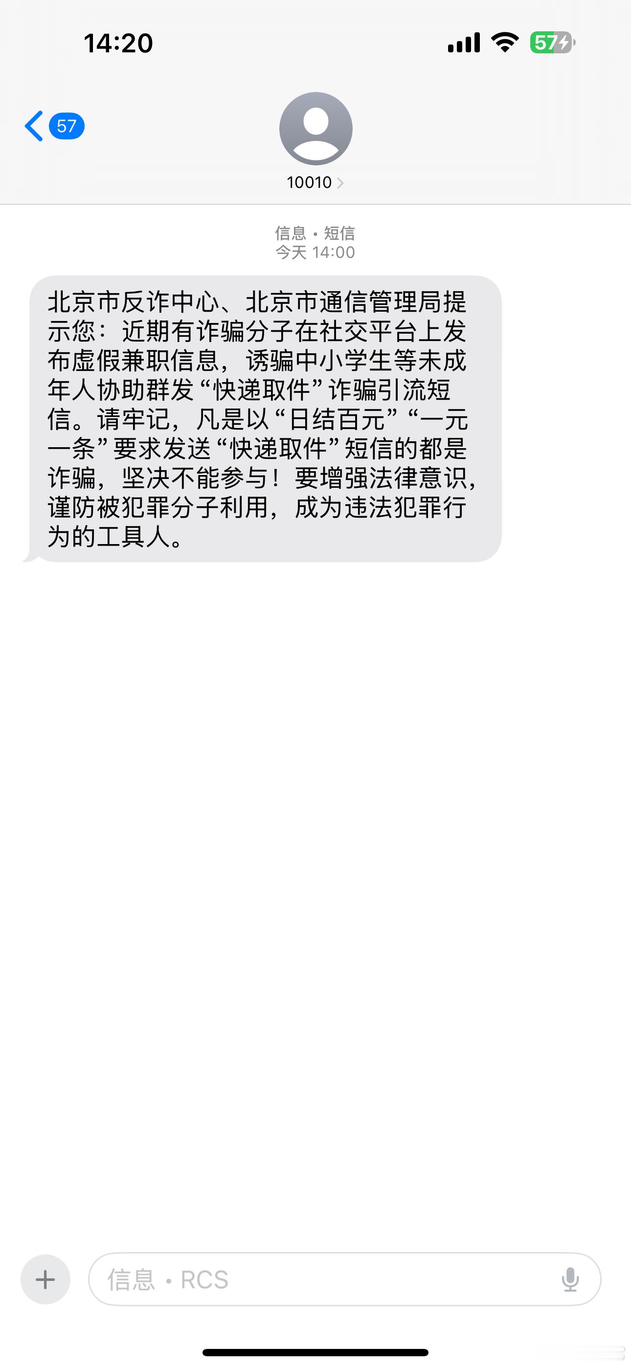 ‼️ 编一本《骗术大全》[二哈] ​​​