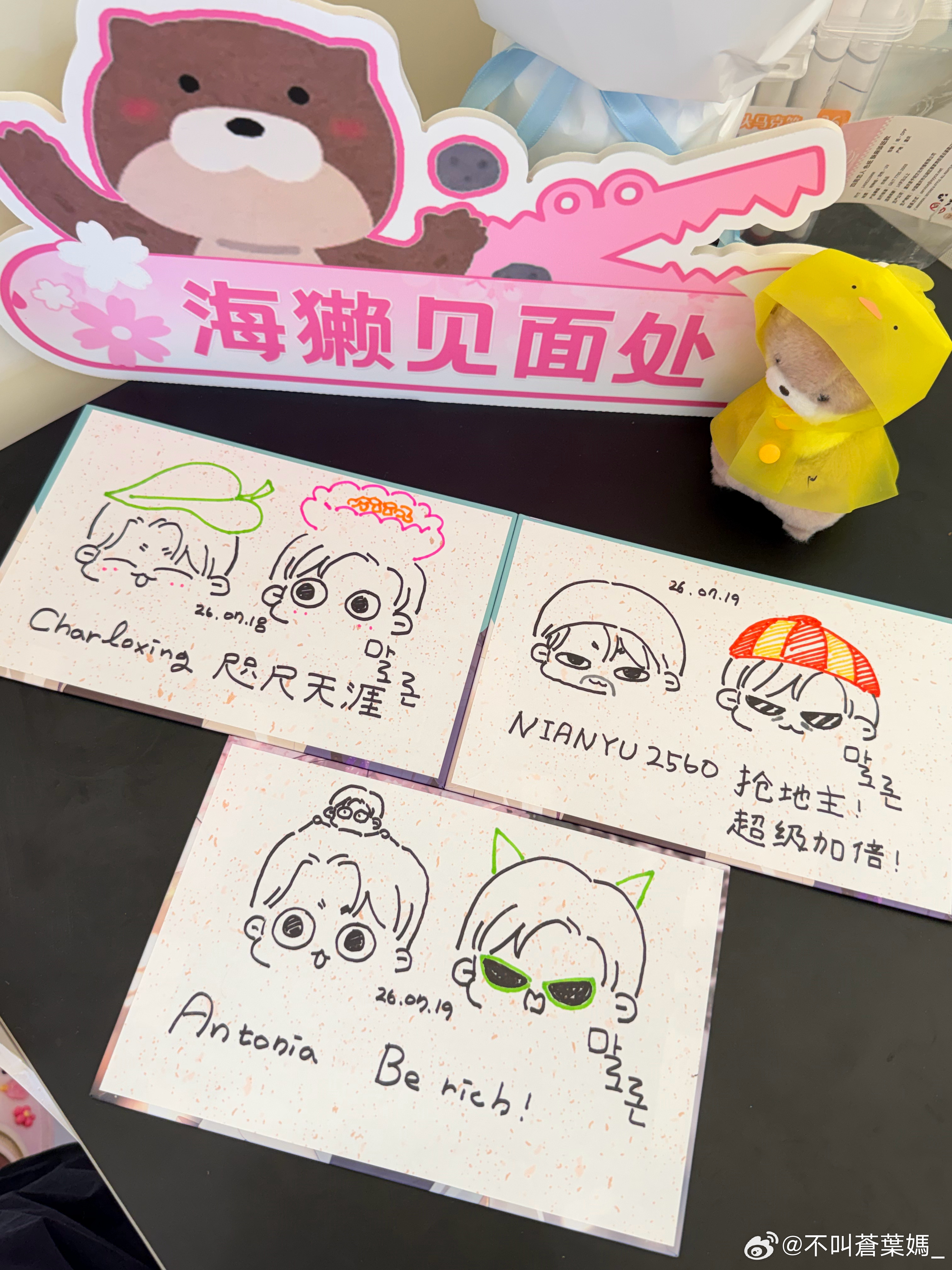 成都工完广州工🫡⭐plog