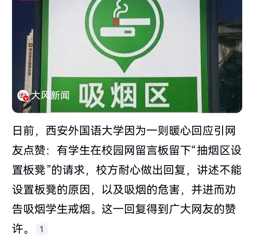 人性里面有一个非常有意思的心理状态，那就是得寸进尺。

这应该是人性的弱点之一。