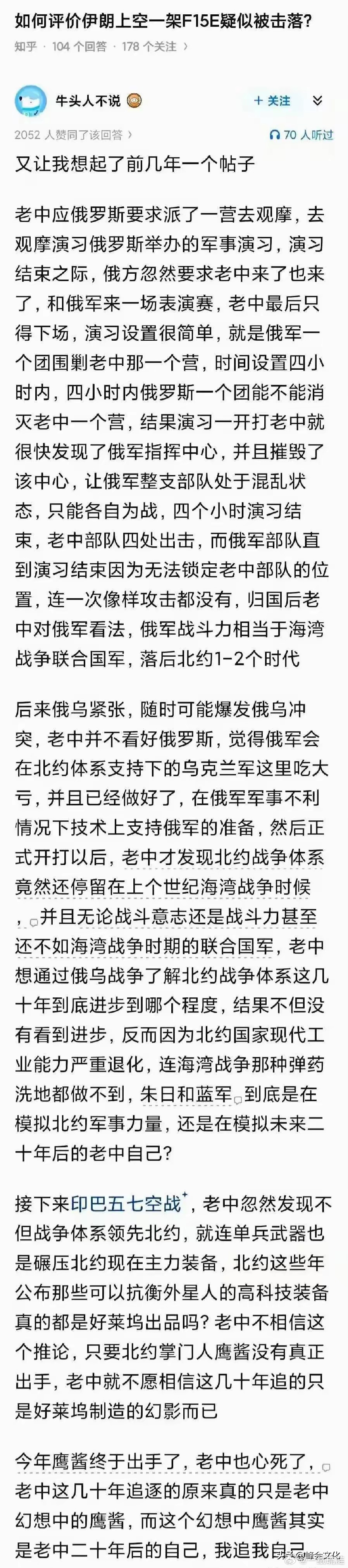 这几年，我们基本摸清了世界主要大国的军事底子。最关键的是，我们自己没有下场，就摸