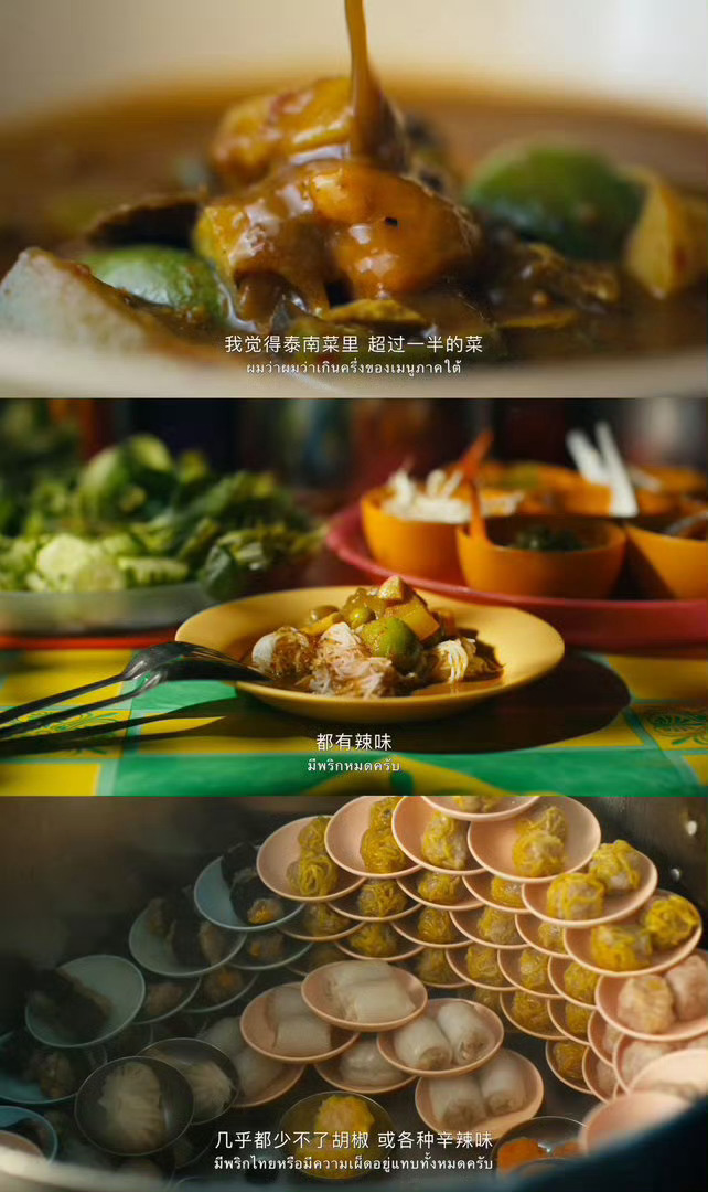 普吉岛的辣没有天花板普吉岛的灵魂藏在一把辣椒里普吉岛的辣椒自带灵魂buff，辣而