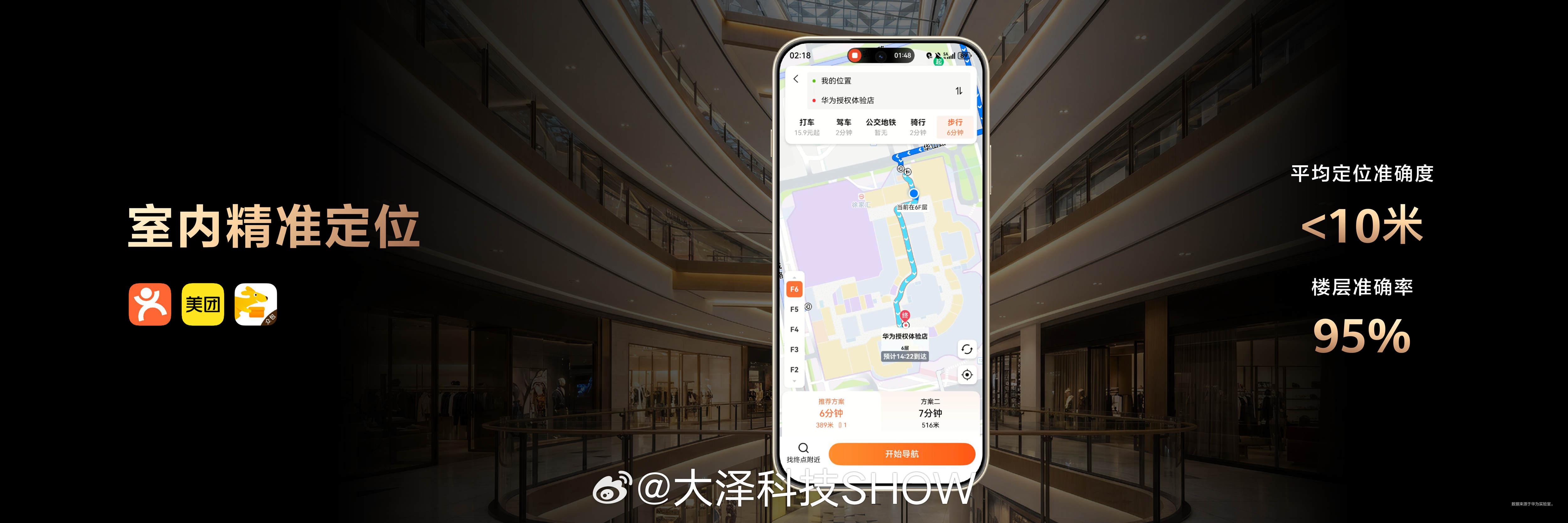 华为手机全系全面回归 5A速度，快人一步！华为畅享 90 Pro Max依托鸿蒙