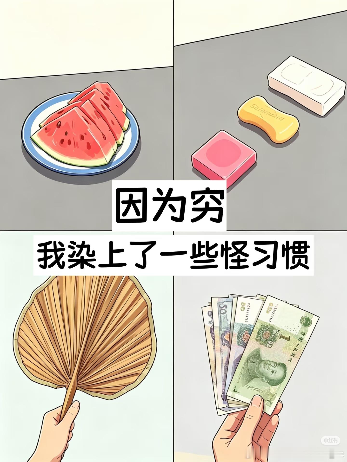 原来省钱有很多信息差不是要抠门过日子🔥不少人原价下单，有人靠着摸透规则低价入手